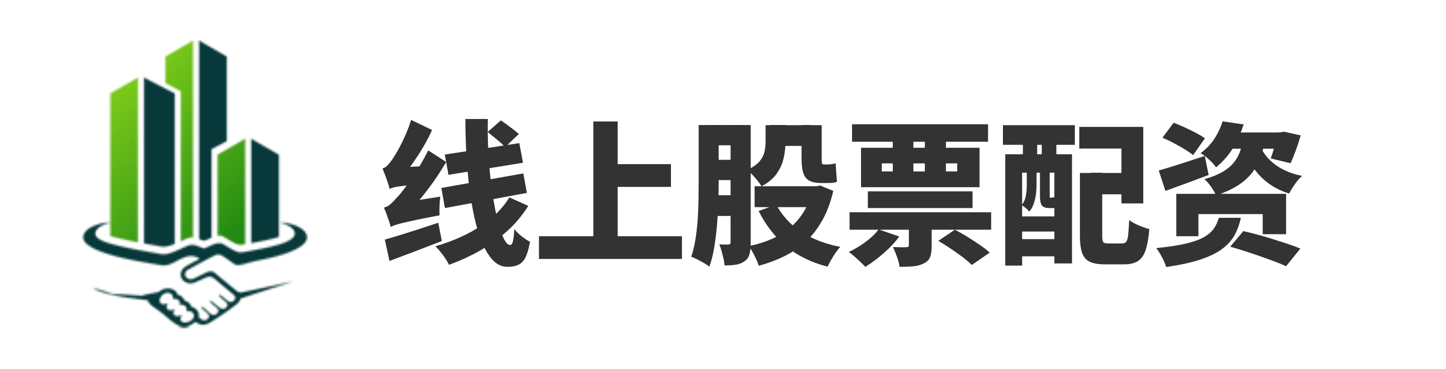 网配查-网配查官网-线上实盘配资网站-配资安全证券配资门户